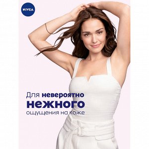Део спрей Жемчужная красота женский 150 мл.