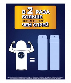 Нивея дезодорант шарик мужской Невидим защита черного (Fresh ) 50 мл, Nivea