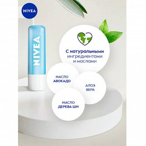 NIVEA Бальзам для губ Аква-забота, 4.8 г