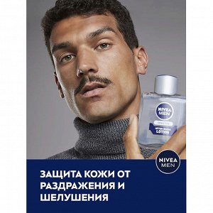 Лосьон для чувств.кожи после бритья 100 мл.