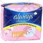 ALWAYS Classic женские прокладки 9 шт