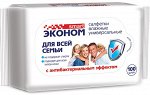 Влажные салфетки SMART ЭКОНОМ 100 шт (М)