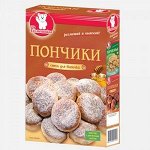 Пончики 258г