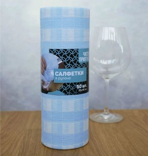 Салфетки в рулоне 50шт. 25х40см, цв.синий