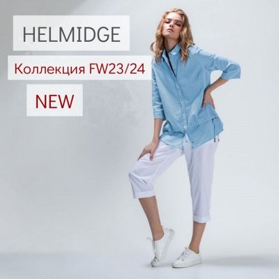 Будь королевой в HELMIDGE!♛Одежда из Великобритании 😍 Авиа