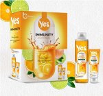 Подарочный набор YES IMMUNITY (Гель для душа Витамин С 250 мл + Крем для рук Витамин С 75 мл)