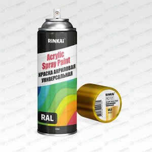 Краска аэрозольная Rinkai Acrylic Spray Paint, акриловая, многоцелевая, золотая, 520мл, арт. RC1121