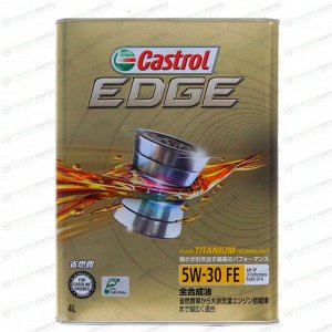 Масло моторное Castrol JDM Edge FE 5w30, синтетическое, API SP/CF, ILSAC GF-6A, для бензинового двигателя, 4л, арт. 3425744