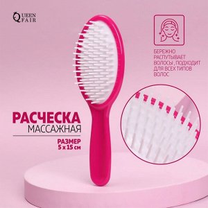 Расчёска массажная, 5 х 15 см, цвет МИКС