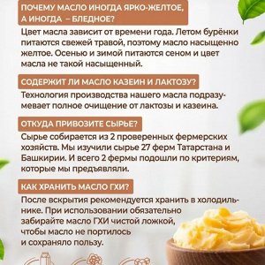 Размерная сетка