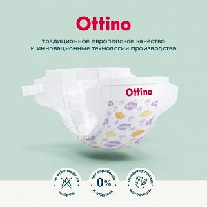 Подгузники Ottino размер L (9-14 кг), 42 шт