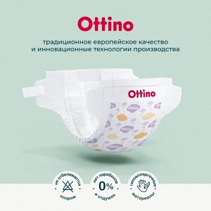 Подгузники-трусики Ottino размер M (6-11кг), 46 шт