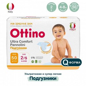 Подгузники на липучках Ottino размер S (4-8 кг), 50 шт