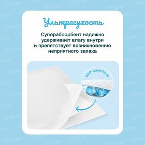 Пеленки для детей впитывающие OTTINO 60*90 10 шт/уп.