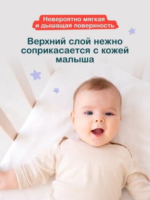 Пеленки для детей впитывающие OTTINO 45*60 10 шт/уп.