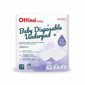 Пеленки для детей впитывающие OTTINO 60*45 10 шт/уп.