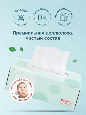 Салфетки бумажные Ottino 20х21 250шт/1уп.