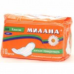 Милана прокладки Классик 10 шт.