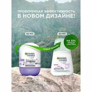 Дезодорант-антиперспирант Garnier Mineral Защита 6 «Весенняя свежесть», защита 48 часов, 50 мл