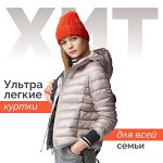 Женские ультралегкие куртки с КАПЮШОНОМ, до 60 размера