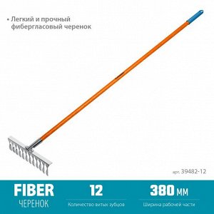 Грабли Садовые грабли GRINDA PROLine PS-12 FIBER нержавеющая сталь 12 витых зубцов 380 х 100 х 1530 мм фиберглассовый черенок

Грабли садовые с фиберглассовым черенком GRINDA 39482-12, предназначены д