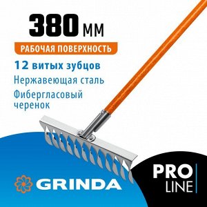 Грабли Садовые грабли GRINDA PROLine PS-12 FIBER нержавеющая сталь 12 витых зубцов 380 х 100 х 1530 мм фиберглассовый черенок

Грабли садовые с фиберглассовым черенком GRINDA 39482-12, предназначены д