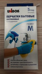 Перчатки нитриловые М 10 шт.