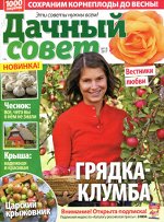 Журналы