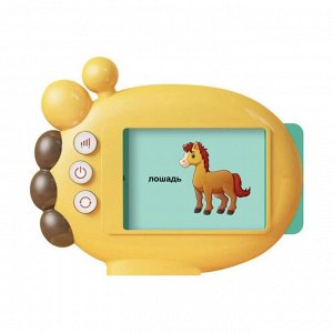 Развивающая игрушка-тренажер планшет. Карточки для развития речи ребенка