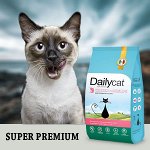 DAILYCAT — сухие корма для кошек. Супер премиум. Италия