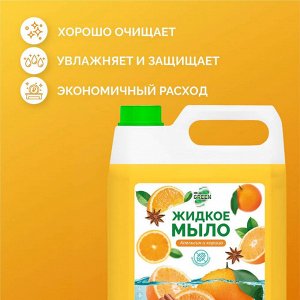 Жидкое мыло 5 литров Апельсин и Корица для ухода за руками и телом
