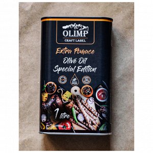 Olimp Craft Lable/Масло растительное Пищевое Оливковое Extra Virgin/для гриля салатов овощей