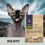 SAVITA — сухие корма для кошек. Холистик. Россия