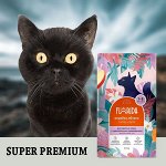 FLORIDA — сухие корма для кошек. Супер премиум. Россия