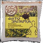 Алтын Бай Фитозапарка &quot;Антистресс&quot; 30 гр (Успокаивающая) Состав: хвоя можжевельника, мята, душица, ромашка.