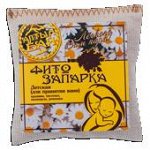 Фитозапарка &quot;Детская&quot; 30 гр Состав:Крапива, читотел, календула, ромашка.