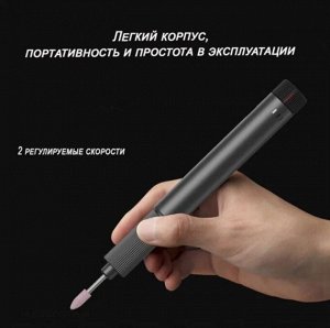 Шлифовальная машинка Xiaomi DUKA ATuMan EP1 Electric Standink Pen