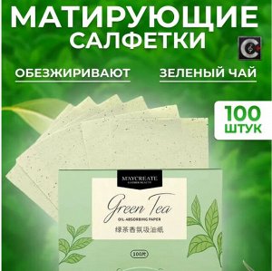 MAYCREATE Матирующие салфетки для лица от жирного блеска для всех типов кожи с зеленым чаем