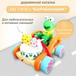 Каталка стучалка Веселая лягушка