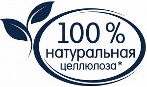 Туалетная бумага PAPIA Deluxe Dolce Vita 4 слоя 8 рулонов