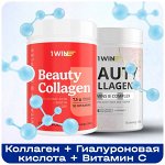 Коллаген + Гиалуроновая кислота + Витамин C