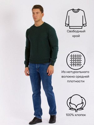 Джемпер Джемпер DAIROS стильный и удобный вариант одежды, который станет незаменимой вещью в гардеробе каждого мужчины.
Эта модель выполнена из натурального 100 % хлопка, что обеспечивает комфорт и мя