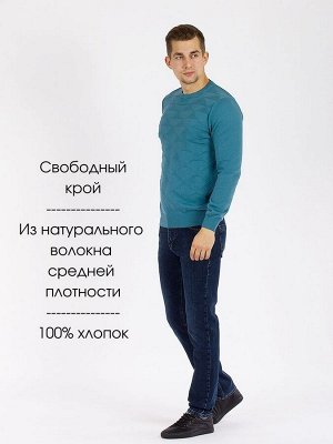 Джемпер Джемпер этой модели представляет собой стильную и удобную вещь, которая станет незаменимой в гардеробе каждого мужчины.
Трикотаж выполнен из натурального хлопка, что обеспечивает комфорт и мяг