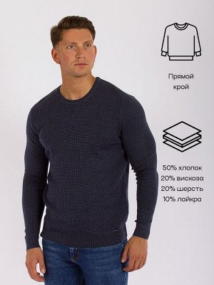 Джемпер Мужской джемпер - один из самых актуальных предметов гардероба у представителей сильного пола. Несомненное достоинство джемпера - комфорт и функциональность, так как он создает дополнительное 