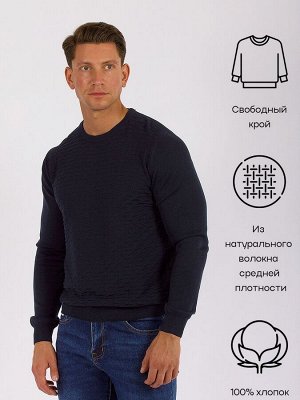 Джемпер Джемпер DAIROS стильный и удобный вариант одежды, который станет незаменимой вещью в гардеробе каждого мужчины.
Эта модель выполнена из натурального 100 % хлопка, что обеспечивает комфорт и мя