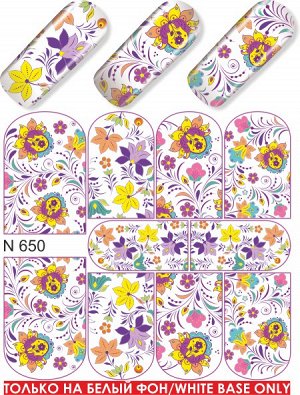 Дизайн ногтей N 650 ЦВЕТЫ