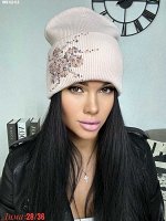 Шапка женская Состав: шерсть , акрил
