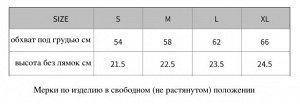 Бюстгальтер бесшовный цвет загара