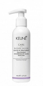 Keune CARE Blonde Savior крем -уход восст.,укр. д/всех тип.вол. 1шт 140мл / шт / 21448 / 080176