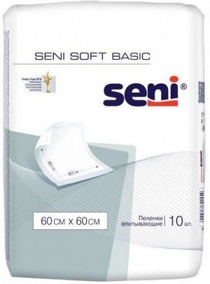 Пеленки гигиенические Seni Soft Basic 60*60см 10 шт.